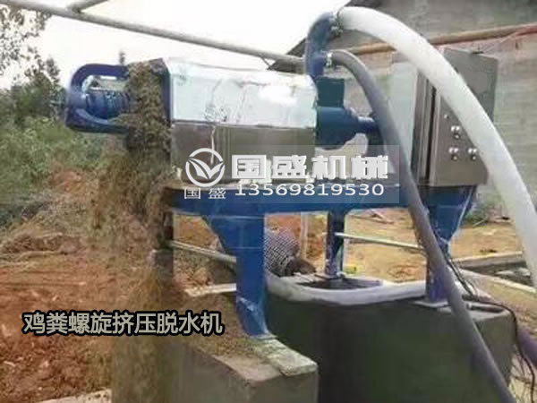 糞便脫水壓榨機價格 糞便脫水壓榨機價格